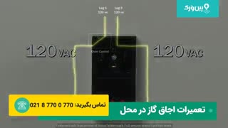 تعمیر خرابی فرگاز | بررسی 6 دلیل اصلی خراب شدن فر گاز منزل