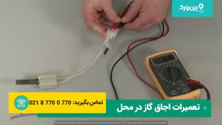 آموزش تعمیر فرگاز | 5 دلیل اصلی که اگر فرگاز کار نمیکند