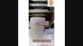 فروش دستگاه تولید ماسک سه لایه وتولید 200 عدد ماسک در دقیقیه
