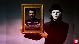 دانلود آهنگ پدرام پالیز دردت به جانم