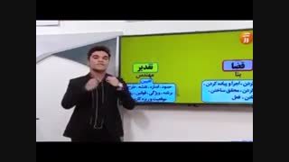 دین و زندگی فقط به سبک استاد یوسفیان پور و حرف آخر