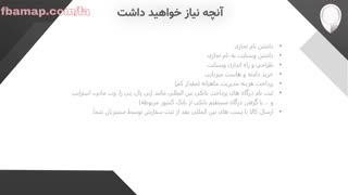 برای وارد شدن به دنیای آنلاین به چه چیزهایی نیاز داری