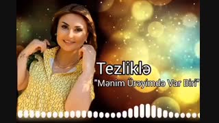 به زودی از شبنم تووزلو