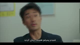 قسمت اول سریال گل شیطان+زیرنویس چسبیده Flower of Evil 2020 با بازی لی جونگی و مون چه وون