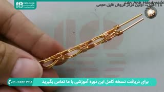 نحوه درست کردن دستبند مسی با سنگ های تزئینی