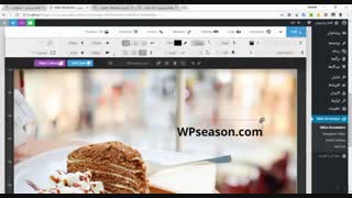 آموزش ساخت اسلایدر در وردپرس با افزونه Slider Revolution