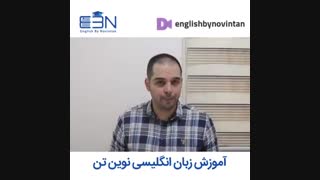 اصطلاح من از تصادف فرار کردم