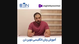 قبولی در آزمون آیلتس