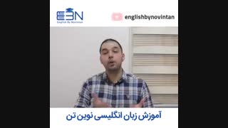 اصطلاحات تصادفی