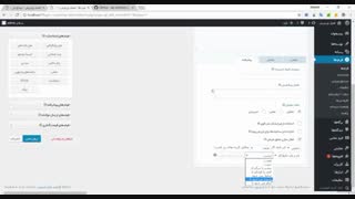 آموزش ساخت فرم های فوق حرفه ای در وردپرس با افزونه گرویتی فرم