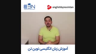 معرفی دوره Marchmellow زبان انگلیسی