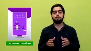 راهنمای سریع افزایش فروش سایت