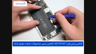 تعویض باتری آیفون 6 پلاس