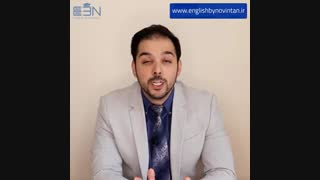 آموزش لغات زبان انگلیسی