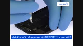 تعویض باتری آیفون 7