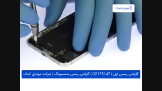 تعویض باتری آیفون 7 پلاس