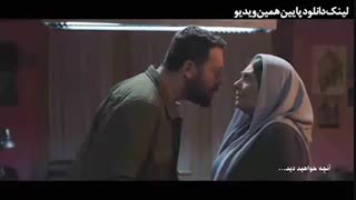 قسمت 11 سریال هم گناه فصل 2 (HD)| سریال هم گناه قسمت یازدهم فصل دوم