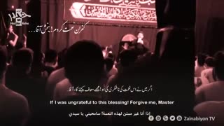 رفیق اربعین فصل غم یادته - حسن عطایى | مترجمة للعربیة | English Urdu Subtitles