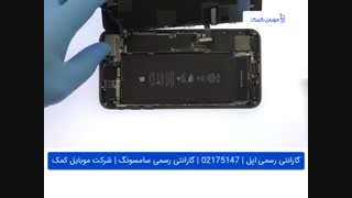 تعویض باتری آیفون 8 پلاس