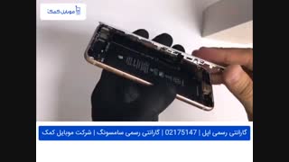 تعویض باتری آیفون 8