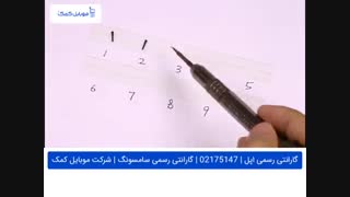 تعویض باتری آیفون X