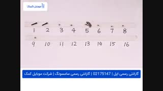 تعویض باتری آیفون XS