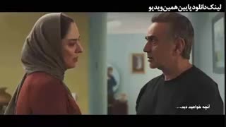 سریال هم گناه قسمت 23 (بیست و سوم) (HD) | قسمت یازدهم 11 فصل دوم سریال هم گناه 2
