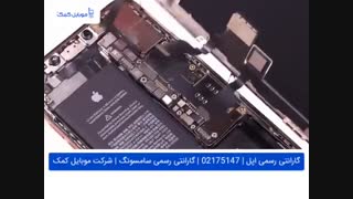 تعویض باتری آیفون XS Max