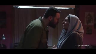 قسمت یازدهم فصل دوم سریال هم گناه