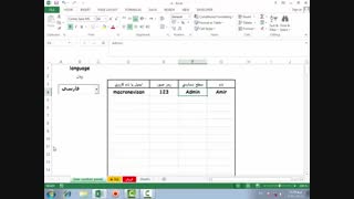 فروش هوشمند