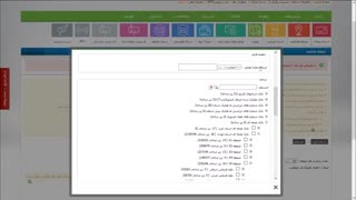ارسال پیامک به بانک شماره های اصناف، مشاغل، مناطق