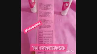 کرم مرطوب کننده روغن شترمرغ دکتر پوست