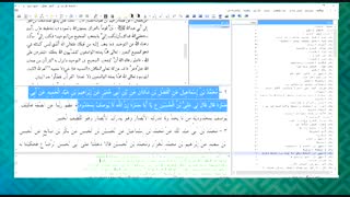 توحید ناب در کتاب شریف کافی