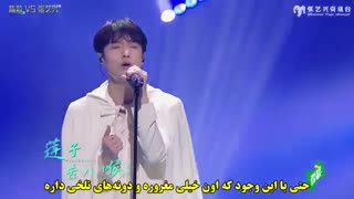 موزیک For the Love if Lotus از لی بازیرنویس فارسی چسبیده