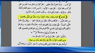 پاسخ به شبهه خداوند به زیارت امام حسین علیه السلام می آید