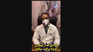 شرایط انجام عمل ها در روزهای کرونایی | دکتر محمد گلی