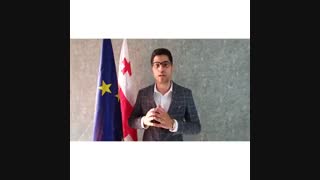 ثبت شرکت در گرجستان