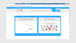 نحوه فعالسازی اکانت کاربری در وبسایت رایان خودرو