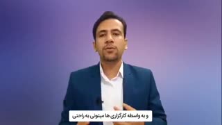 راه های خرید و فروش در بازار بورس