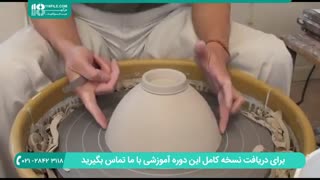 روش کار با ابزار برش ضد زنگ در سفالگری