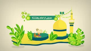 غدیر؛ ماهی بین ستاره ها