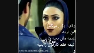 واکنش من به انیمه هیترا