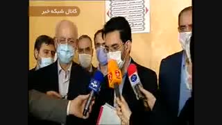 پنج لایحه در حوزه فضای مجازی و چارچوب های تسهیل کننده فعالیت در آن آماده شده است