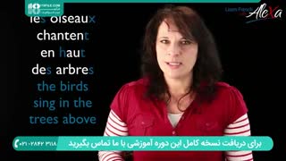 نحوه ی تلفظ کلمات مهم در زبان فرانسوی