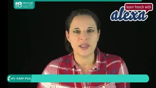 زبان فرانسه مبتدی - چگونه به فرانسوی شاد ، غمگین ، عصبانی و شگفت زده بگویید