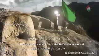پسر فاطمه (نماهنگ امام زمان) علی اکبر قلیچ | مترجمة للعربیة | English Urdu Subtitles