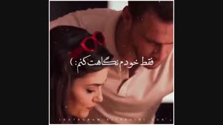 اگه به من بود...میکس عاشقانه سرکان و ادا_تو در خانه ام را بزن