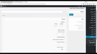 آموزش افزودن امکان اشتراک گذاری در وردپرس با افزونه Share Buttons by AddThis