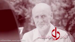 سریال دل قسمت 33 (کامل)(قانونی) دانلود قسمت سی و سوم سریال دل (HD)