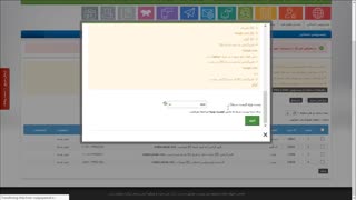 افزونه اطلاع رسانی و تبلیغات پیامکی (whmcs)